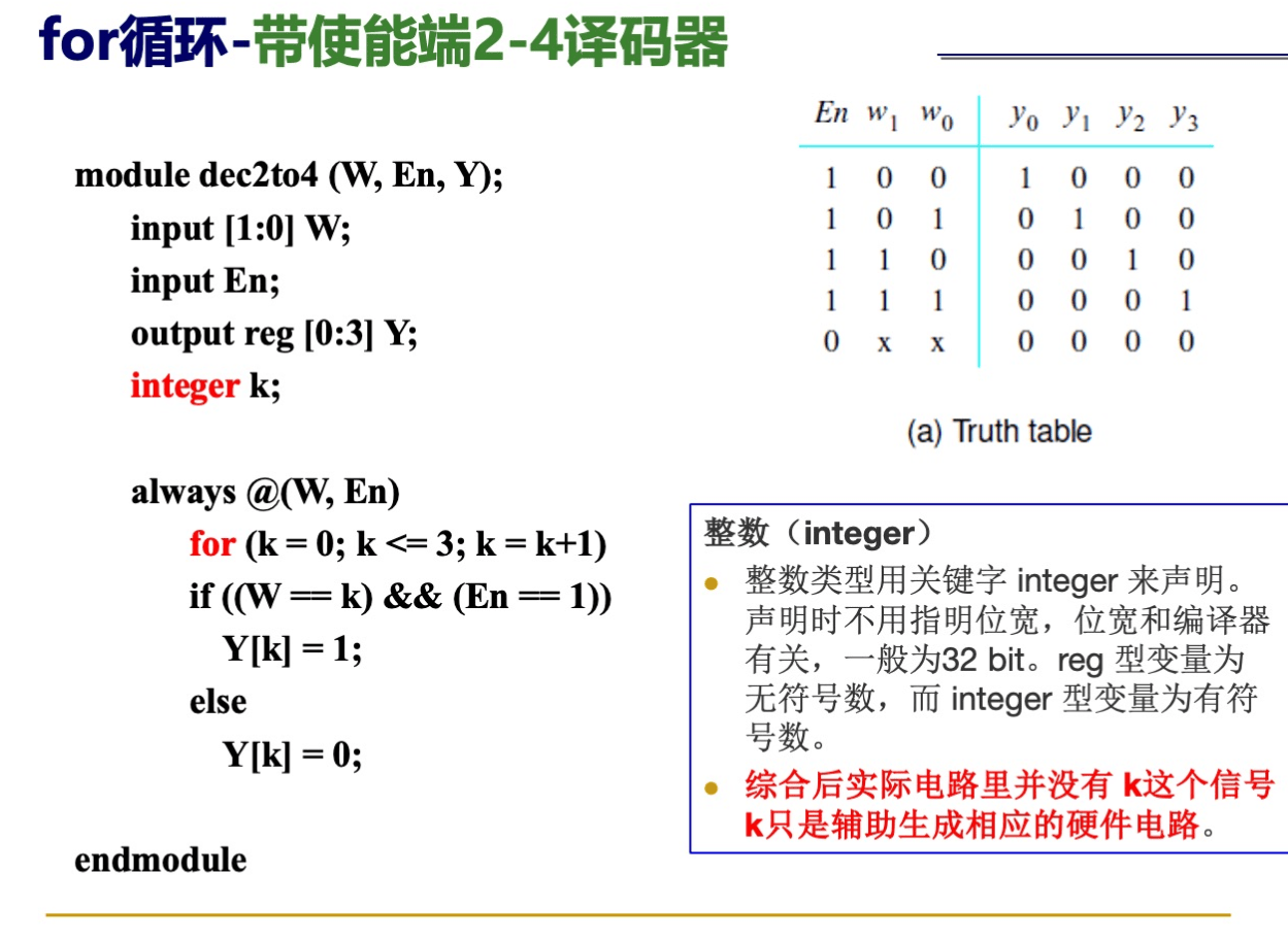 image-20241227225302756