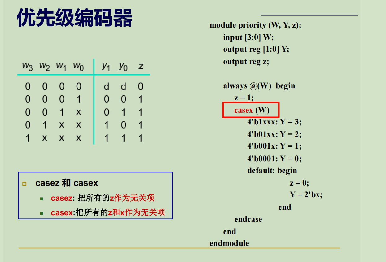 image-20241227225312124