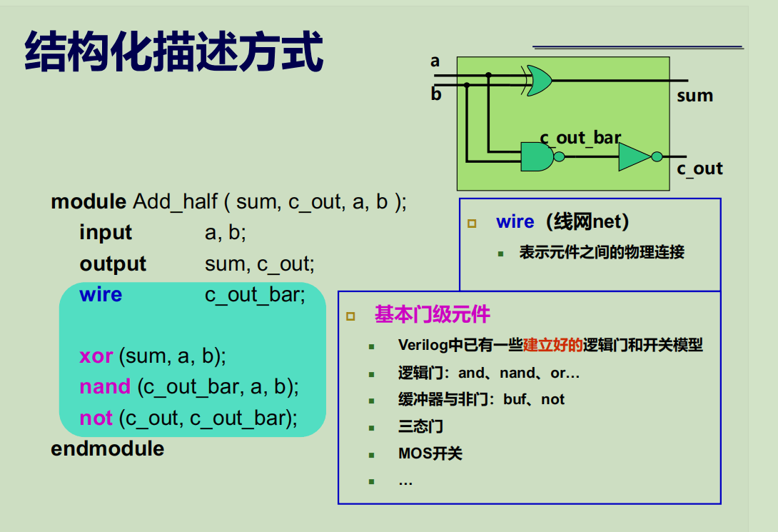 image-20241227225506335