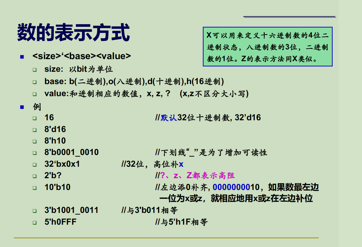 image-20241227225515100