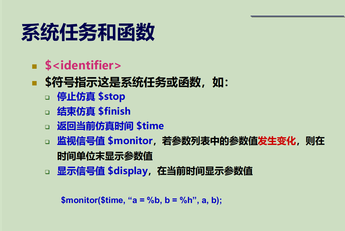 image-20241227225521666