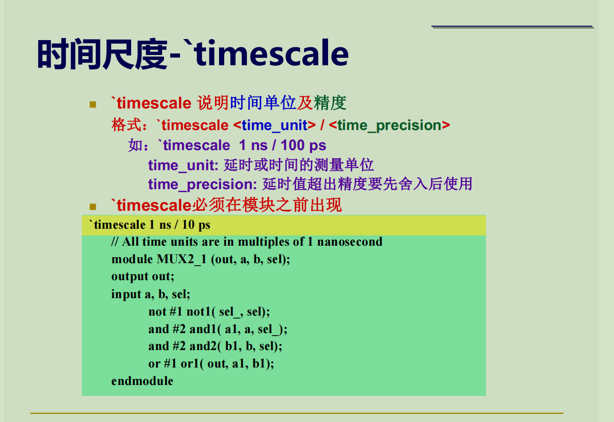 image-20241227225529222