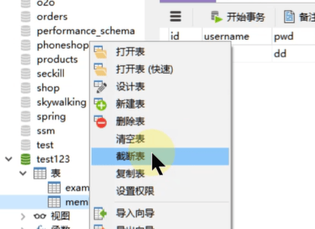 image-20241230203016586